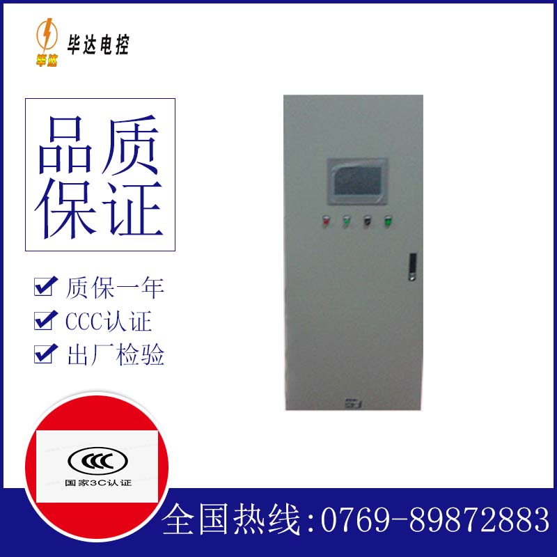 乐亭水泵控制柜